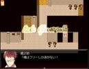【実況プレイ】妄想しながら己の死と向き合うRPGを楽しむ「Margikarman」part7