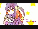 【神威がくぽ】サンタ捕獲計画(がくぽだけバージョン)