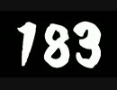 183.mp2014