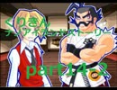 【実況】DSくりきんをやってみました。part14の2