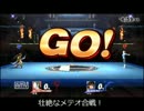 【スマブラWiiU】メテオ好きのガチ1on1　８メテオ目【対ブラピ】