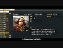 武将の能力値 Nicozon