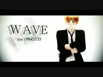 【APヘタリアMMD】 WAVE 【モーショントレース＋人力】