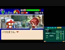 迫真野球部　恋愛の裏技　５
