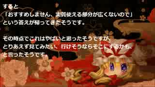 ゆっくり】百物語Ⅴ④【紫】