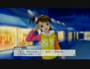 とある日の夜 亜美 試着待ち