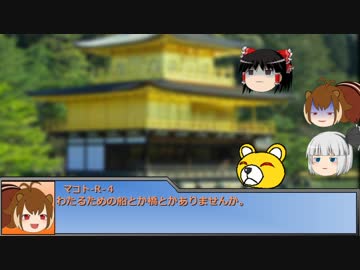 [パラノイア]4-5ぐるぐるパラノイア[ＴＲＰＧ]