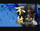 【正一Ｄ】お好み焼きのコツL(’ω’)┘三└(’ω’)」ｼｭｯｼｭｯ　４