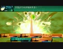 新・世界樹の迷宮2 EXPERT始原の魔神 ファフニールなし5ターン撃破