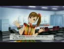 EXエピソード1 新たな曲 真美 その2