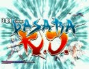 【MUGEN】殺人姫12P未満ランセレミニ大会 Ⅱ Part11【狂上位～最上位】