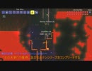 【観察動画】PC版テラリアで一本道トンネルの旅Ⅱ #062【アフレコ】