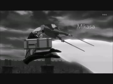 Mikasa