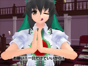 東方証明裁判３　①お空の性癖