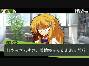 【東方卓遊戯】幽香と緑髪同盟のダブルクロス2-6【ダブルクロス】