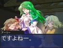 堀川雷鼓の付喪卓 Session Ex1-8　【東方卓遊戯・SW2.0】