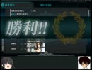 【ゆっくり】少年提督のまったり艦隊 その17【北上】