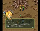 幻想水滸伝をマイペースに実況part17