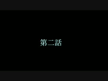 【東方ニコニコ新年祭2015】吸血鬼姉妹の兄が幻想入り【第二話】