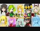 【ORAS】ぽけっと・もんむす！01話【モン娘化】