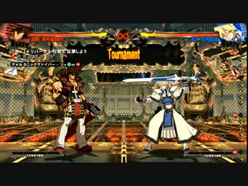 【GGxrd】 MISSION14　補足みたいなもの