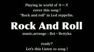 Rock And Roll (Arrange Cover Version).mov