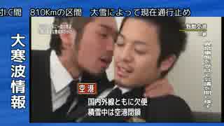 人気の テレビ下北沢ニュース 動画 4本 ニコニコ動画