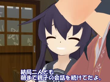 居酒屋鳳翔物語第4話