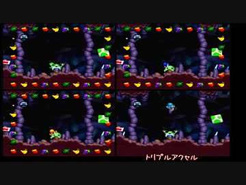 【ゆっくり】薄幸！ヨッシーストーリー【縛り実況】Part5