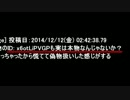 つわはすに完全勝利した本スレの名探偵くんＵＣ