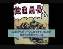 『2.0mm中空軽量プロペラシャフト』効果検証！