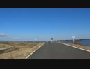 【自転車車載】霞ヶ浦を走る Part1