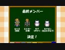 【じっくり妥協】FF6 飛空艇バグ有りタイムアタック part2【ゆっくり実況】