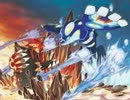 怪獣マニアが旅に出たようです… part1