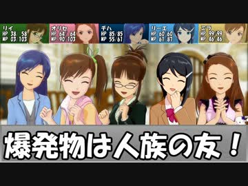 【卓ｍ＠ｓ】ロシレッタの反逆者part6-6【SW2.0】