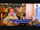 字幕【テキサス親父】類人猿にも人権を与えるリベラリズムの異常性