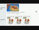 【ゆっくり実況】 変態淑女のくせに超なまいきだ orAS #3 【ORAS】
