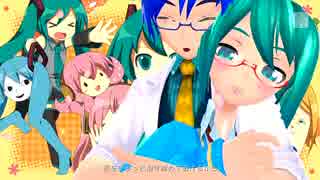 【ProjectDIVA F2nd】ＶＩＰ★ＳＴＡＲ【editPV】