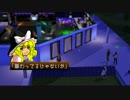 東方GTA　サンセットバレーストーリーズ part3