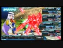 EXVSFB：ダメダメケルディムが狙い撃つ！　その142