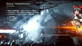 【BF4】巡り廻る戦場 Part27【ゆっくり実況】