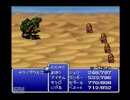 ファイナルファンタジー　PS版　チラノザウルスに出会えた