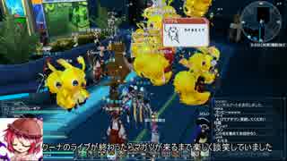 【PSO2】チルルのアークス日記その36【ゆっくり実況】