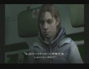 【２人が】バイオハザード_UCを実況プレイPart１7【絶叫プレイ】