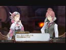 【vita】新ロロナのアトリエ はじまりの冒険トロフィーフルコンする part10