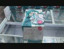 UFOキャッチャー　なんという移動制限
