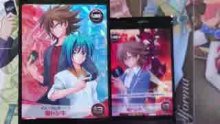 【開封動画】ファイブクロス[カードファイト！！ヴァンガード]　part2