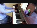 【ピアノ】「ユウナの決意」を弾いてみた