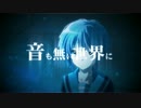 【第六回春秋合戦】雪、無音、窓辺にて。【涼宮ハルヒの消失】
