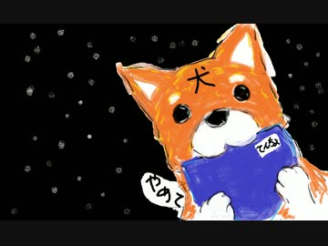 【犬店長】SPEEDのWHITE LOVEを歌ってみた